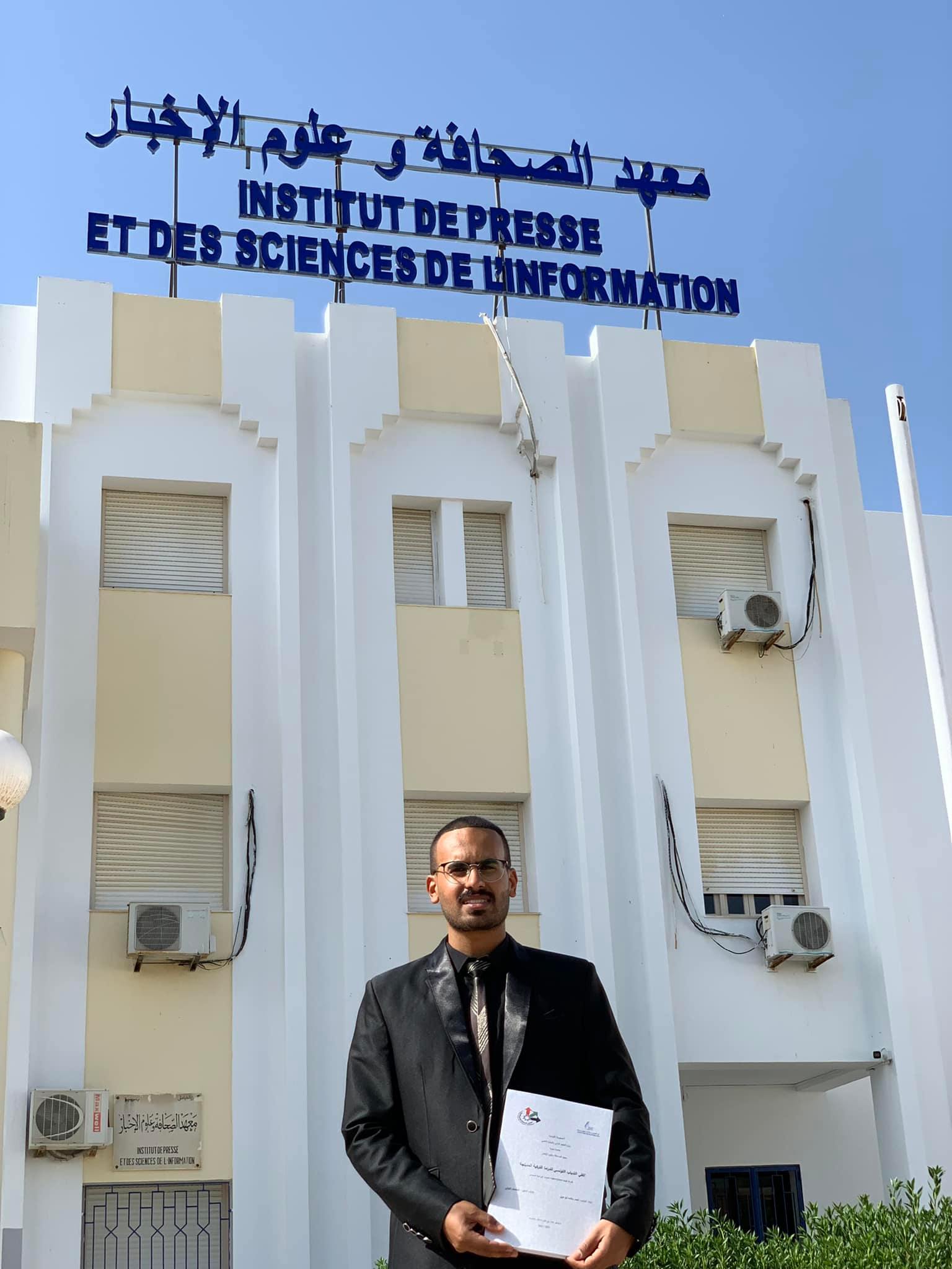 أحمد أبو عزيز