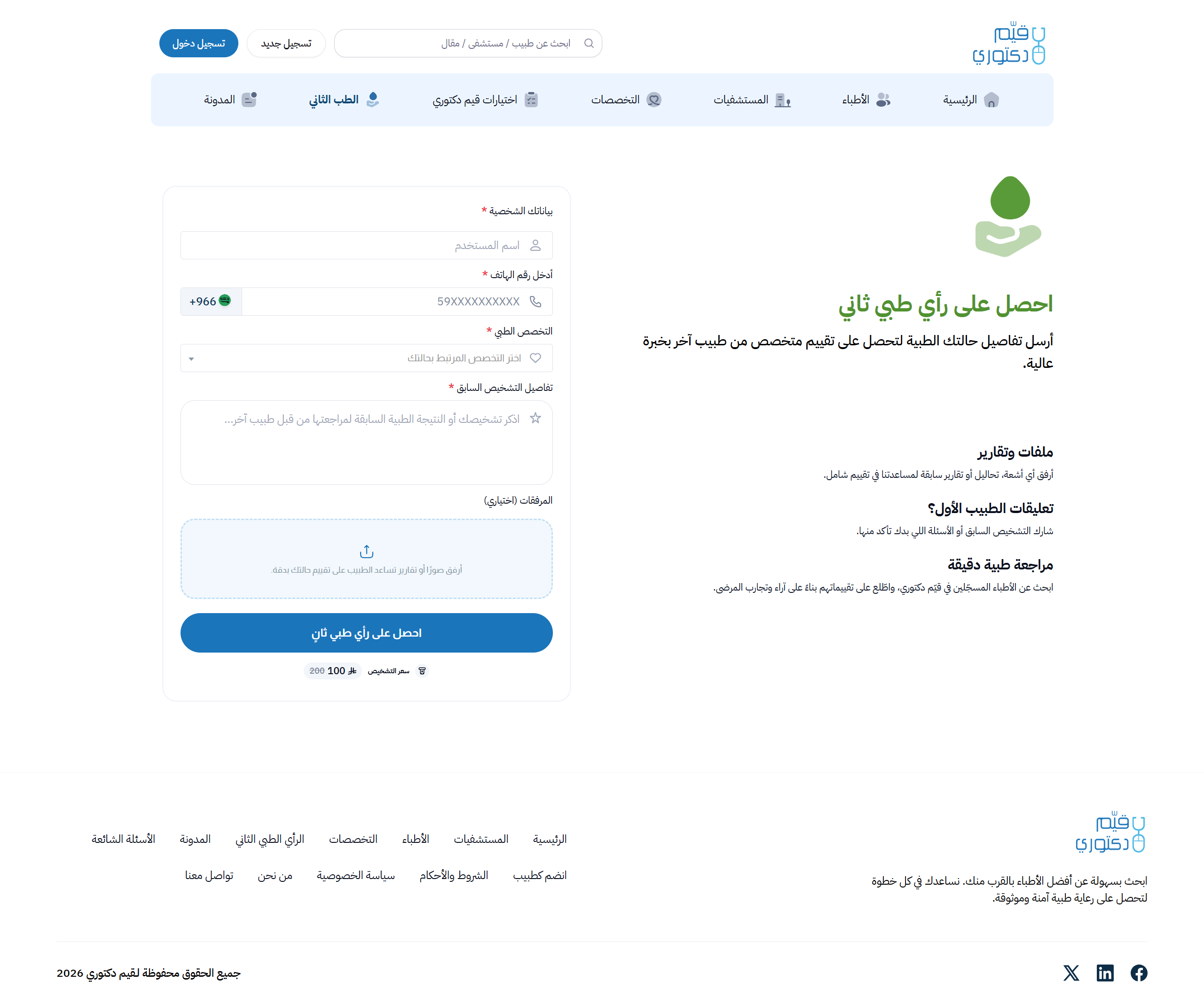 عنوان جديد تجريبي 2